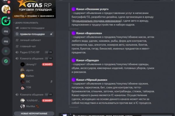 Кракен ссылка vtor