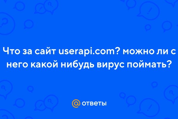 Оригинальный сайт кракен