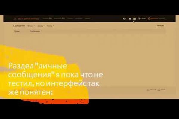 Кракен ссылка орион