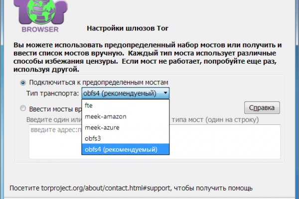 Сайт мега кракен