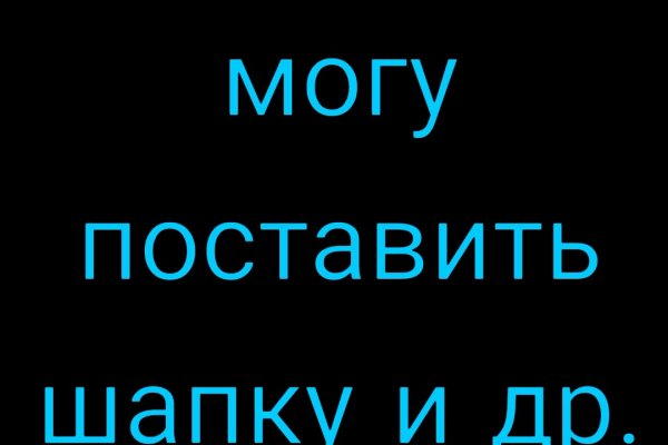 Кракен пишет пользователь не найден