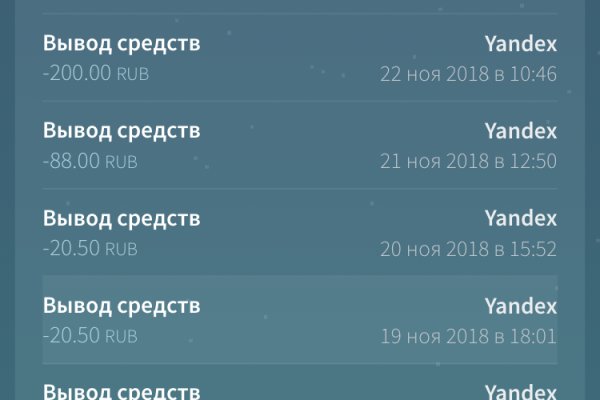 Кракен наркоторговец