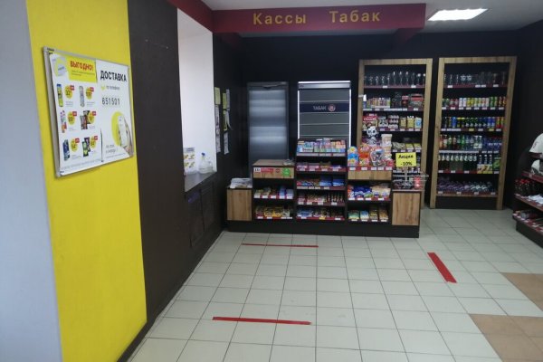Кракен сайт как выглядит