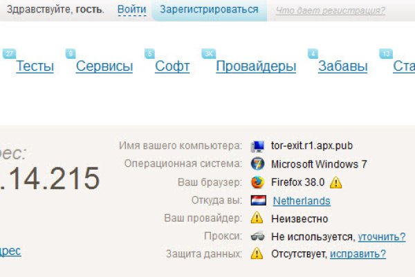 Ссылка на кракен 2krnmarket