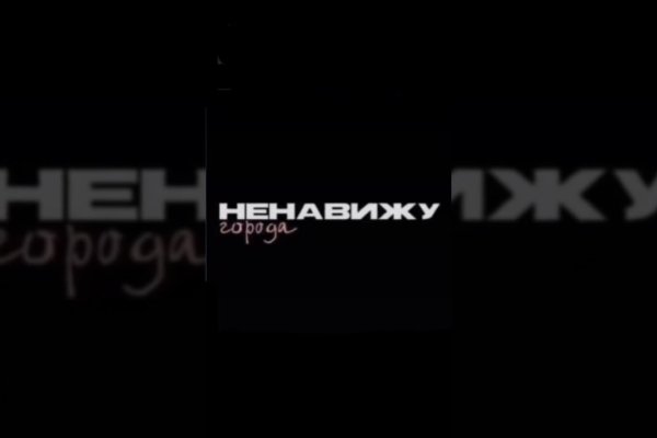 Кракен впн