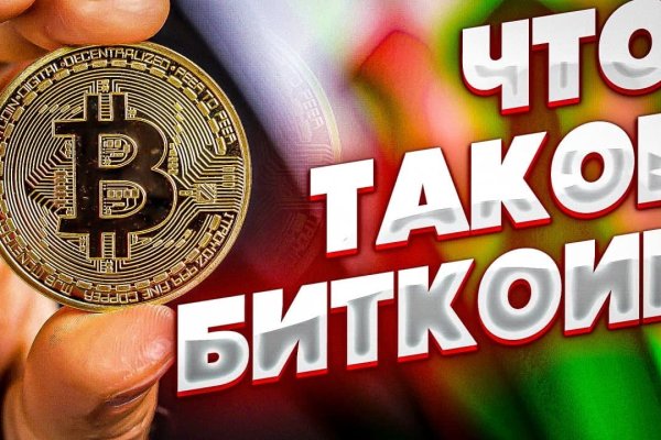 Кракен маркетплейс про