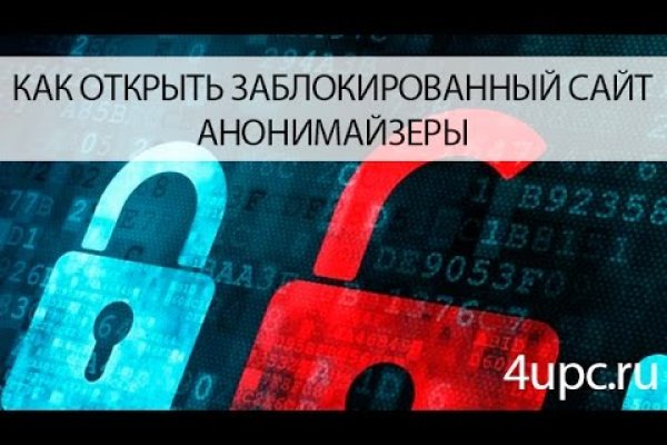 Переход на кракен