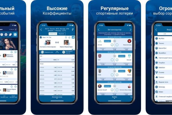 Даркнет зеркало
