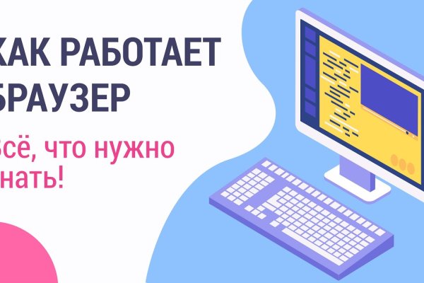 Восстановить доступ к кракену