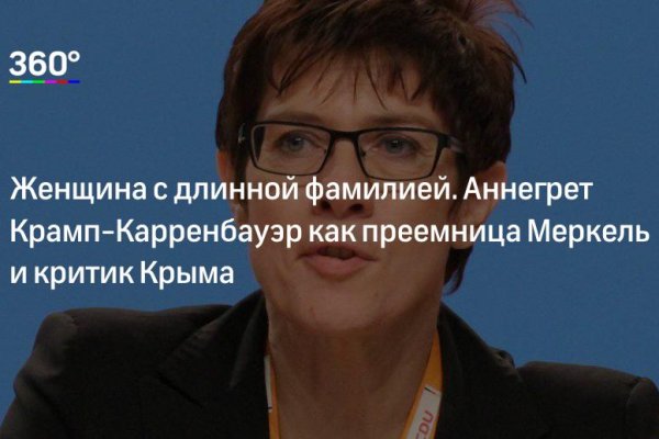 Кракен войти на сайт