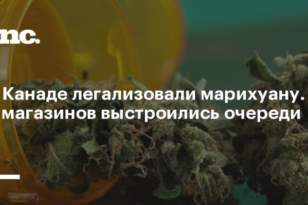 Кракен оф