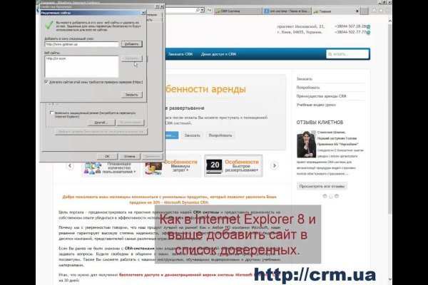 Кракен сайт магазин kraken clear com