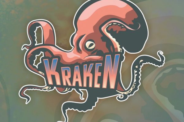 Kraken at17