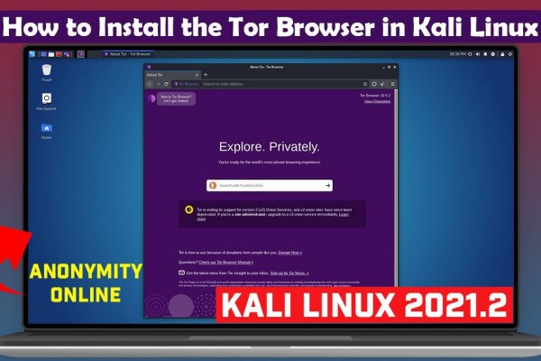 Как войти в кракен через тор