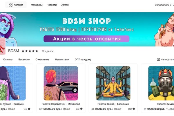 Кракен переходник ссылка
