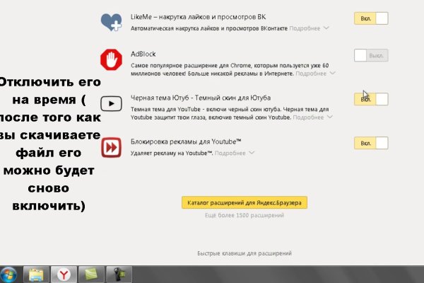 Kraken сайт вход