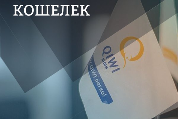 Работающий сайт кракен