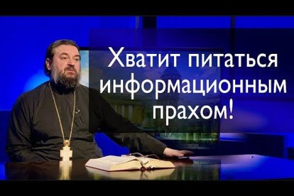 Магазин кракен даркнет сайт