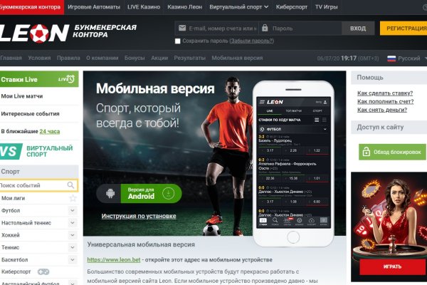 Вход на кракен зеркало