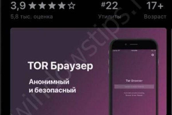 Кракен ссылка тор kr2web in