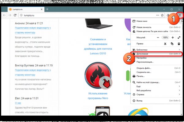 Пользователь не найден при входе на кракен