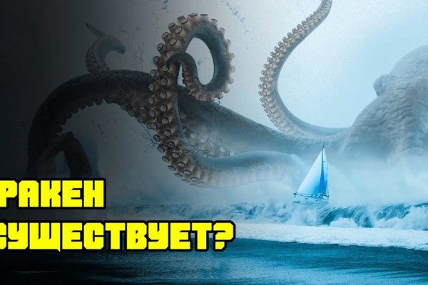 Kraken рабочая ссылка onion