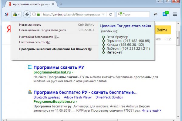 Кракен официальная ссылка kraken torion