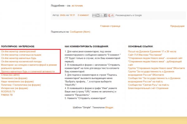 Ссылка кракен сайт зеркало