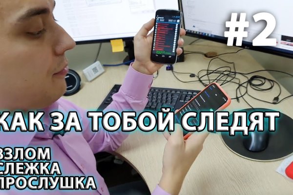 Кракен даркнет зеркало пв