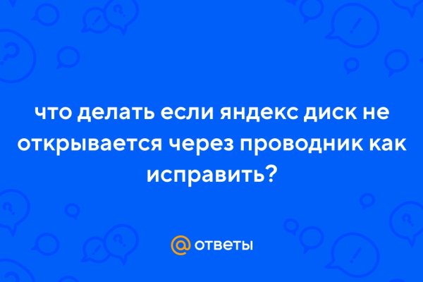 Кракен оригинальная ссылка для тор