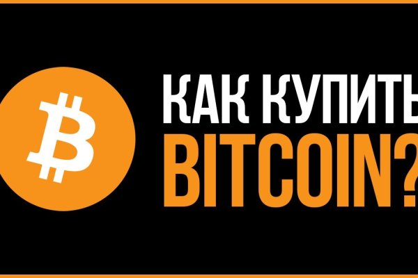 Kraken маркетплейс как зайти