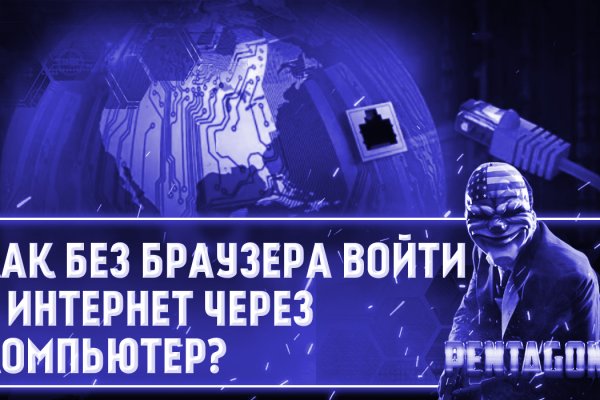 Кракен порошок