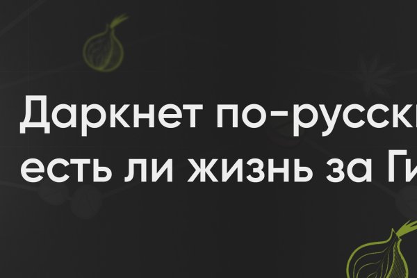 Кракен официальная ссылка kraken torion