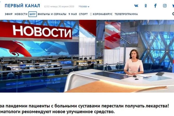 Даркнет ссылка