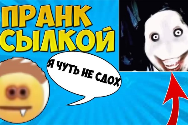 Кракен что там продают