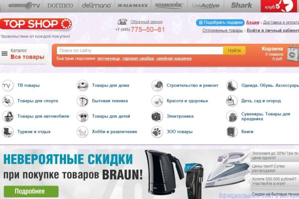 Кракен сайт ссылка kr2web in