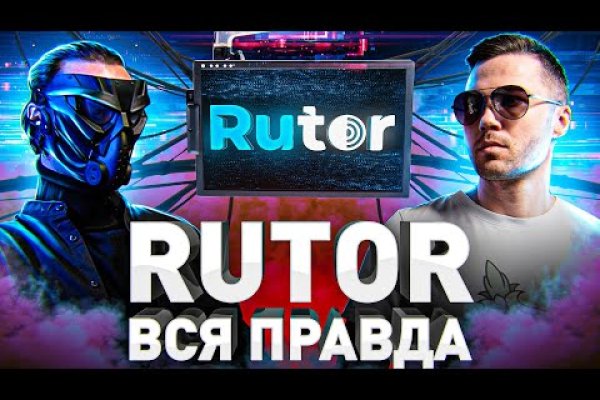 Кракен даркнет только через стор