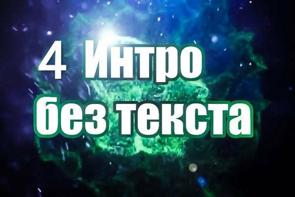 Сайт вместо гидры