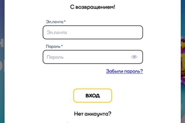 Официальный сайт даркнет