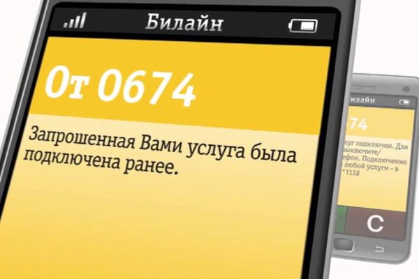 Kraken россия