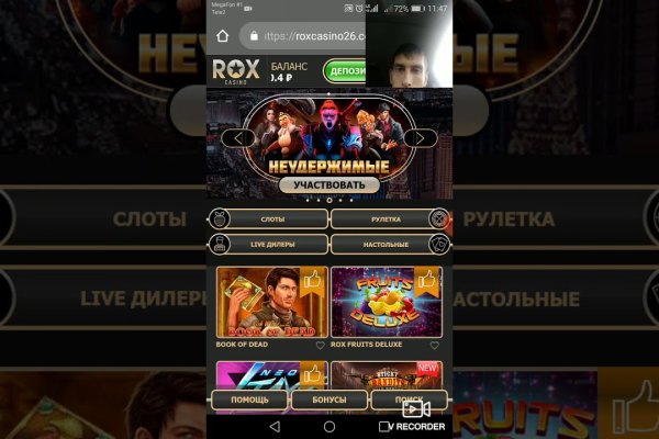 Как найти ссылку на кракен