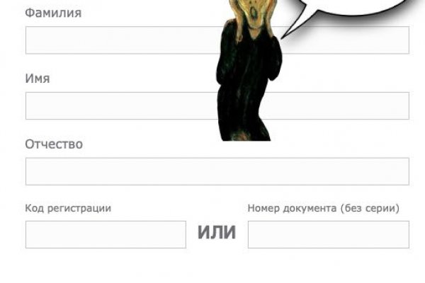 Аналог гидры