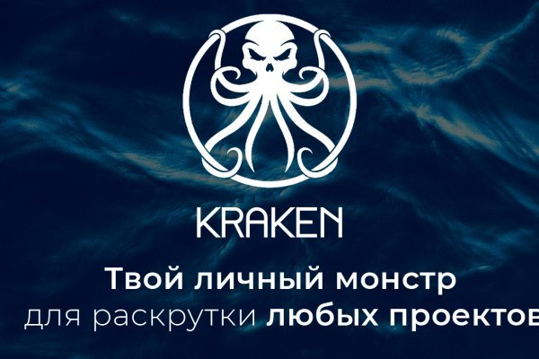 Kraken17 at сайт