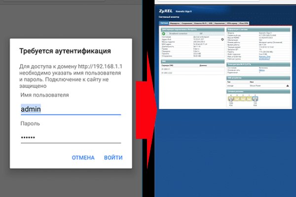 Mega darknet ссылка