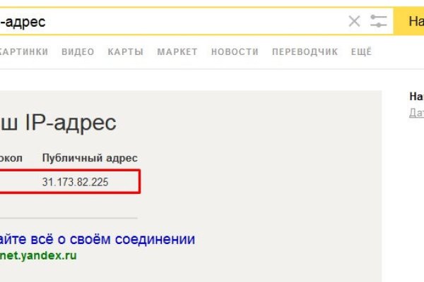 Каталог сайтов даркнет