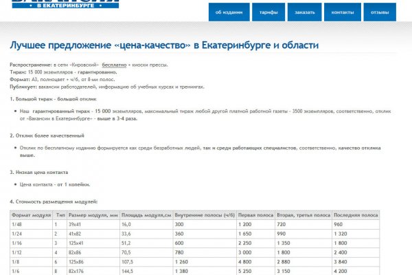 Кракен сегодня сайт зеркало