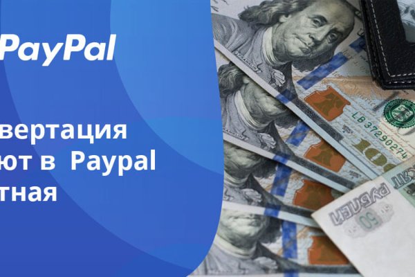 Кракен онион