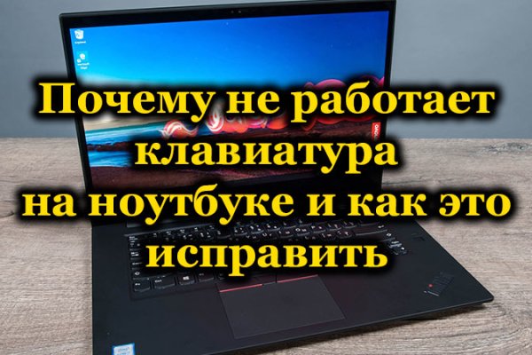 Официальная ссылка на кракен в тор