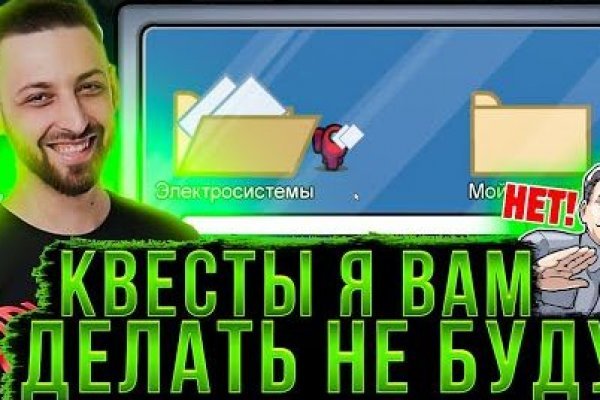 Кракен что там продают