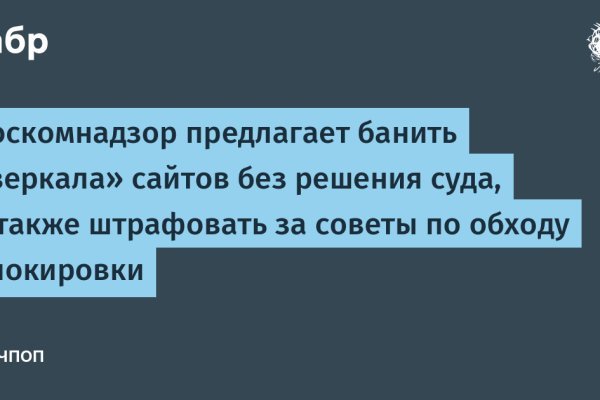 Кракен закладки